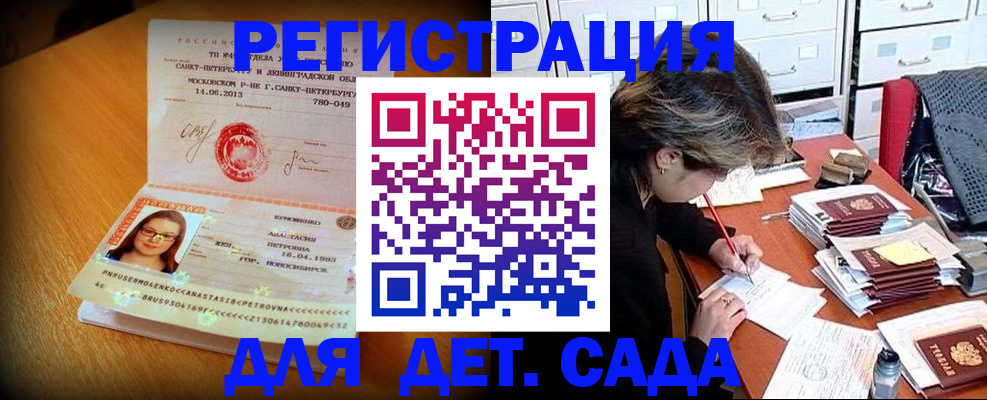 найти адрес прописки в Вяземском